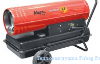 �������� ����� Fubag Passat 65